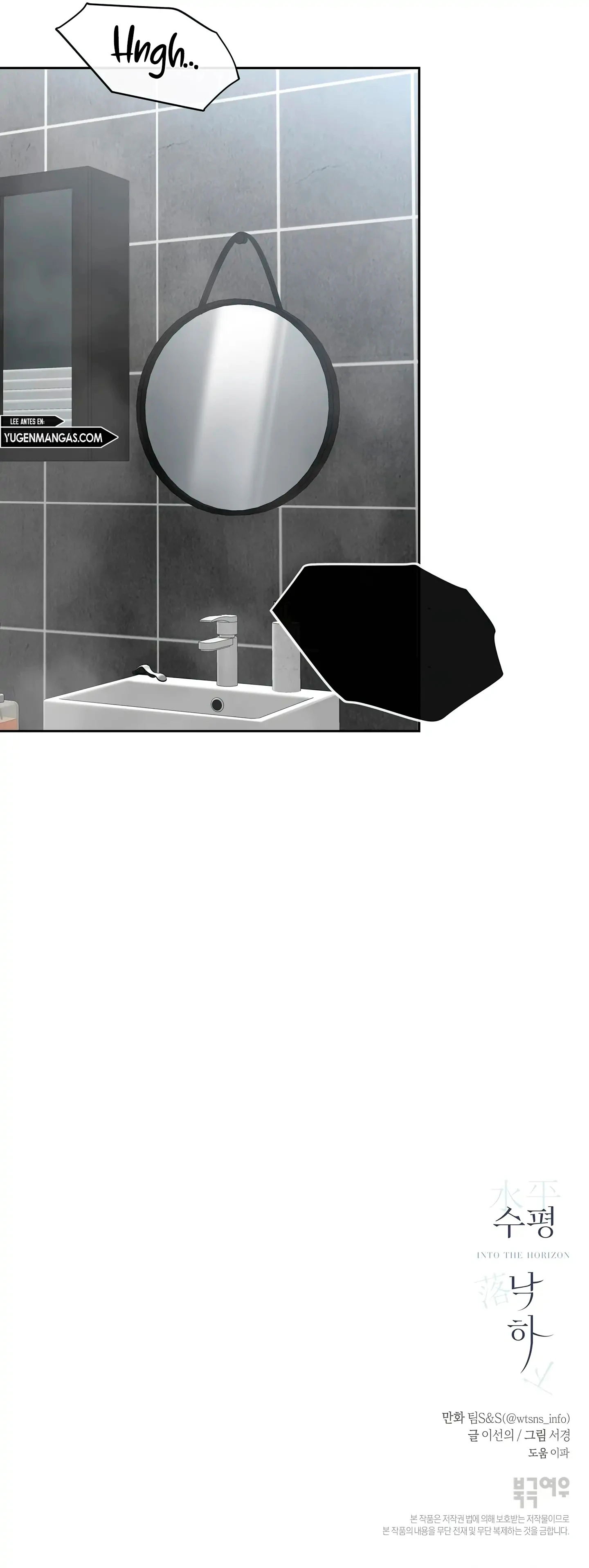 En El Horizonte Capítulo 11 - Página 17