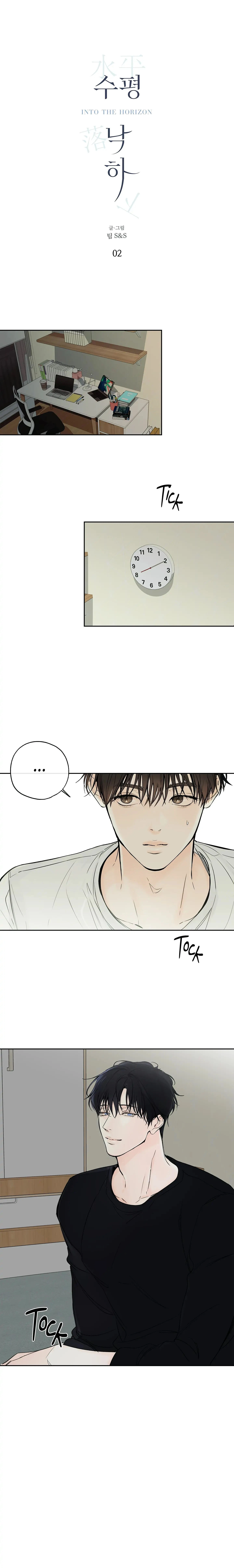 En El Horizonte Capítulo 2 - Página 1