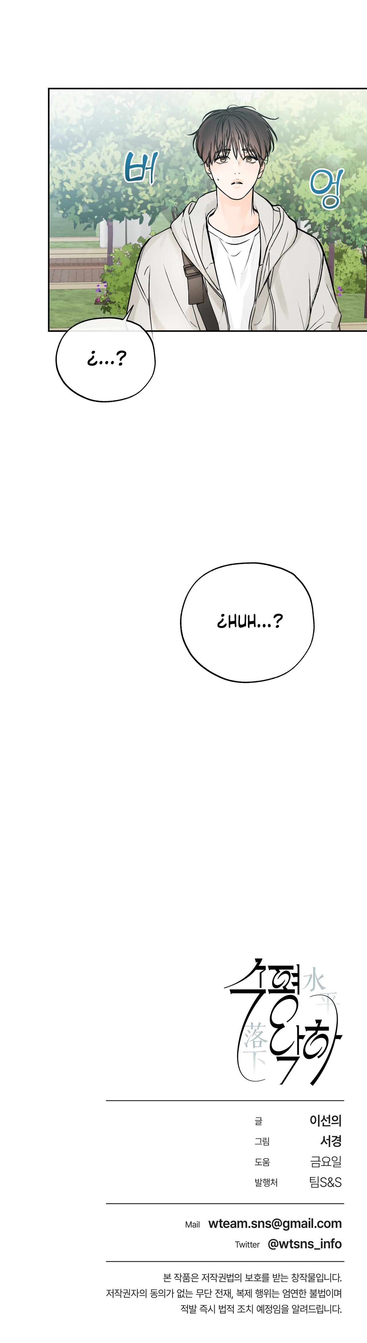 En El Horizonte Capítulo 28 - Página 8