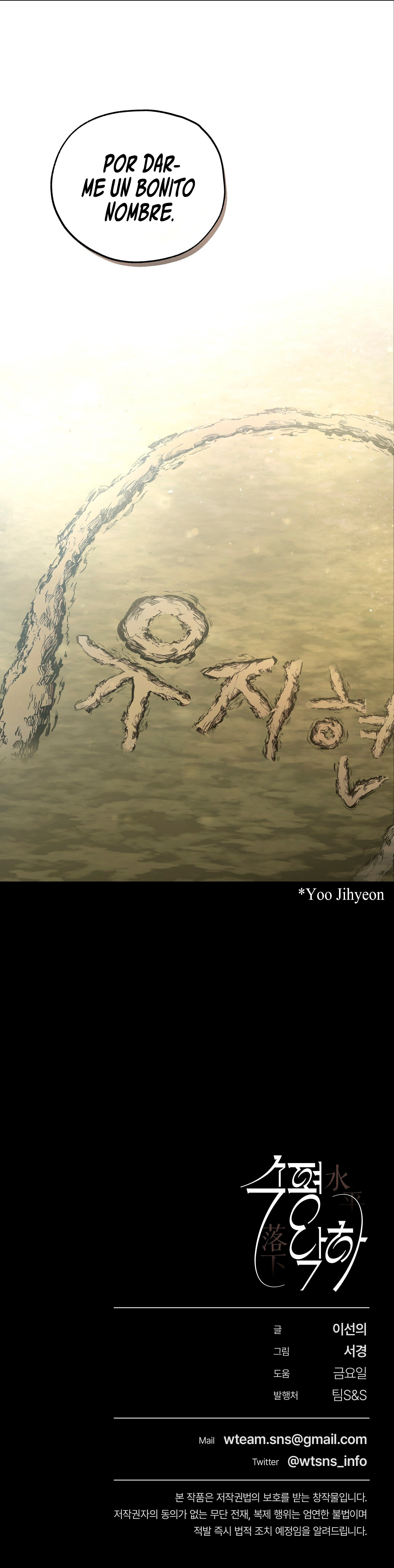 En El Horizonte Capítulo 32 - Página 11