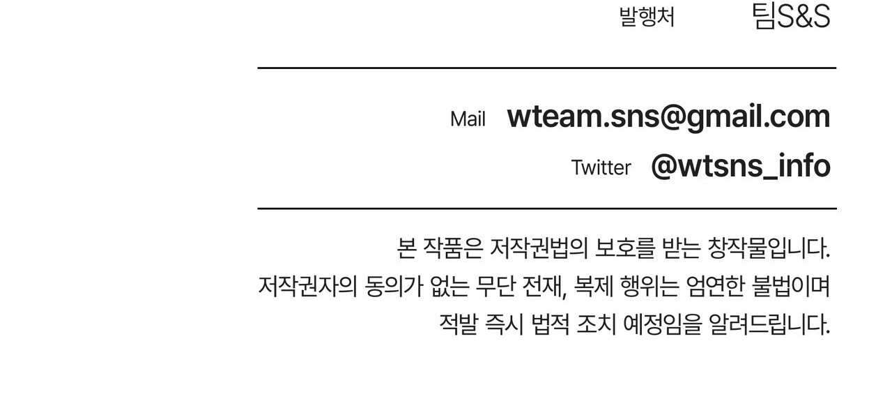 En El Horizonte Capítulo 44 - Página 10