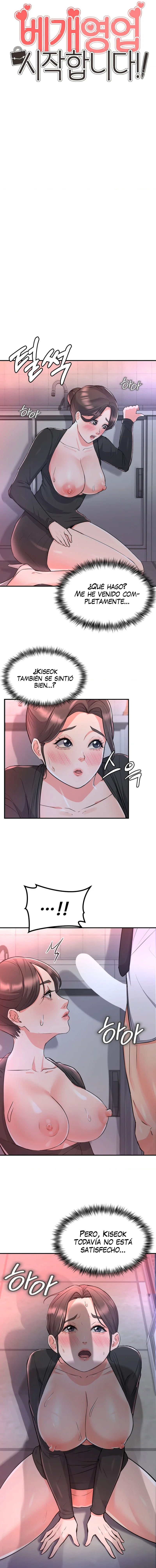 La venta de almohadas comienza en serio Capítulo 12 - Página 3