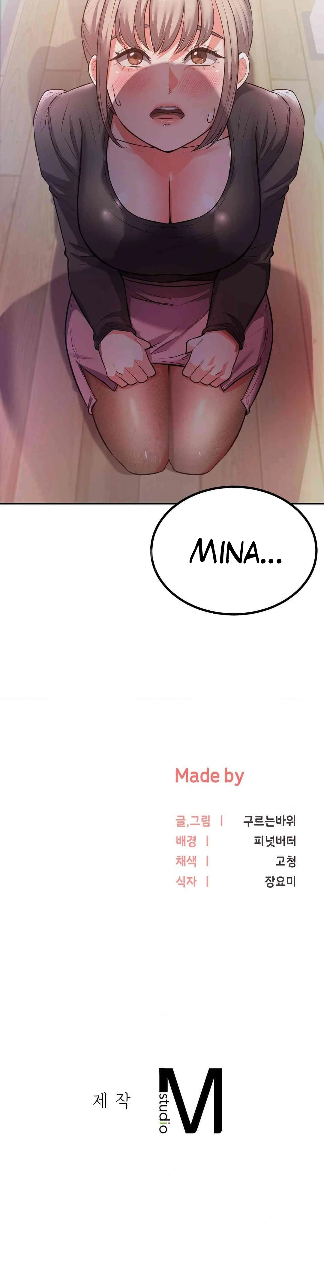 La venta de almohadas comienza en serio Capítulo 14 - Página 24