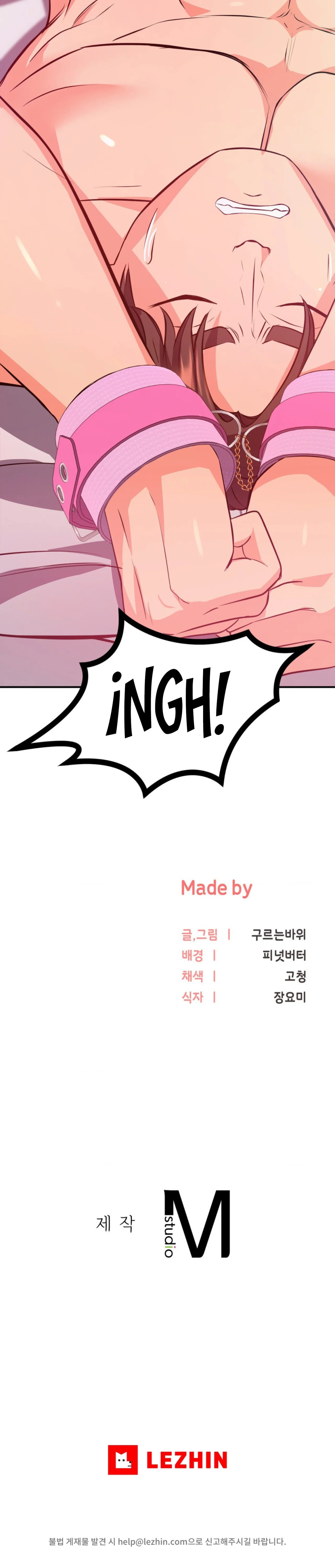 La venta de almohadas comienza en serio Capítulo 18 - Página 27