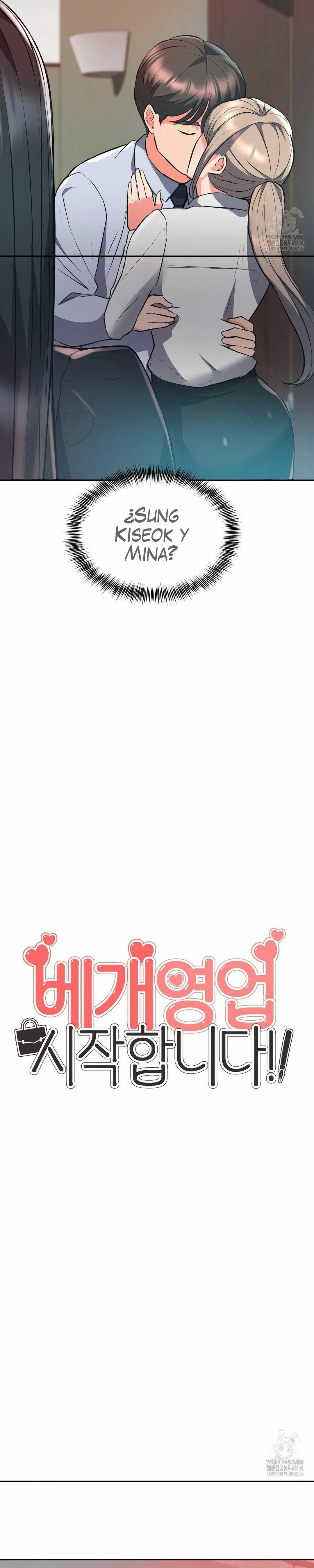 La venta de almohadas comienza en serio Capítulo 21 - Página 11