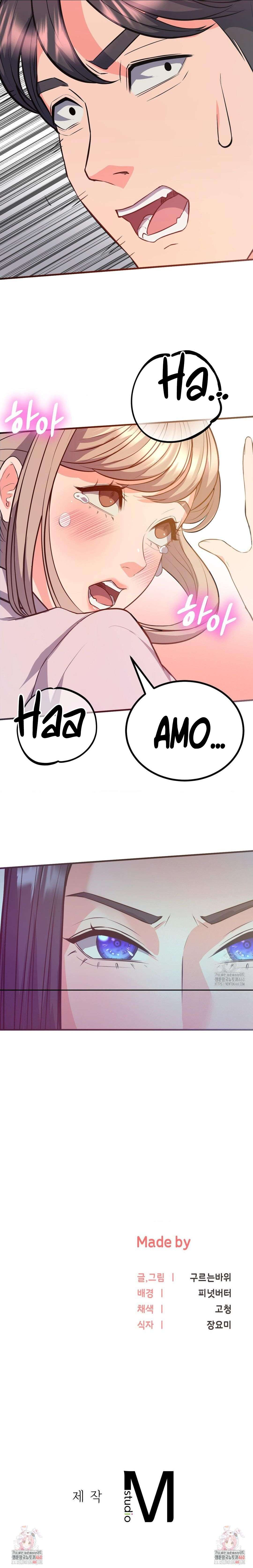 La venta de almohadas comienza en serio Capítulo 22 - Página 22