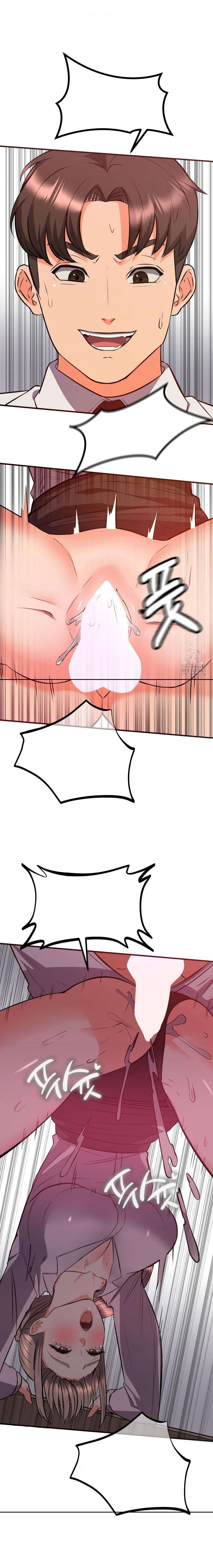 La venta de almohadas comienza en serio Capítulo 23 - Página 2