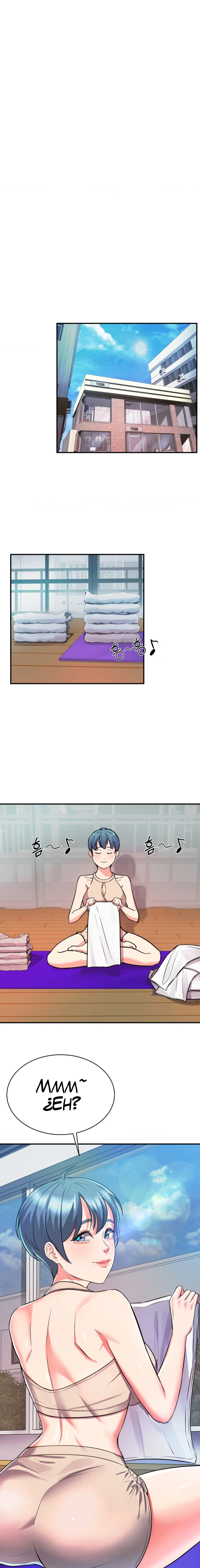 La venta de almohadas comienza en serio Capítulo 6 - Página 2