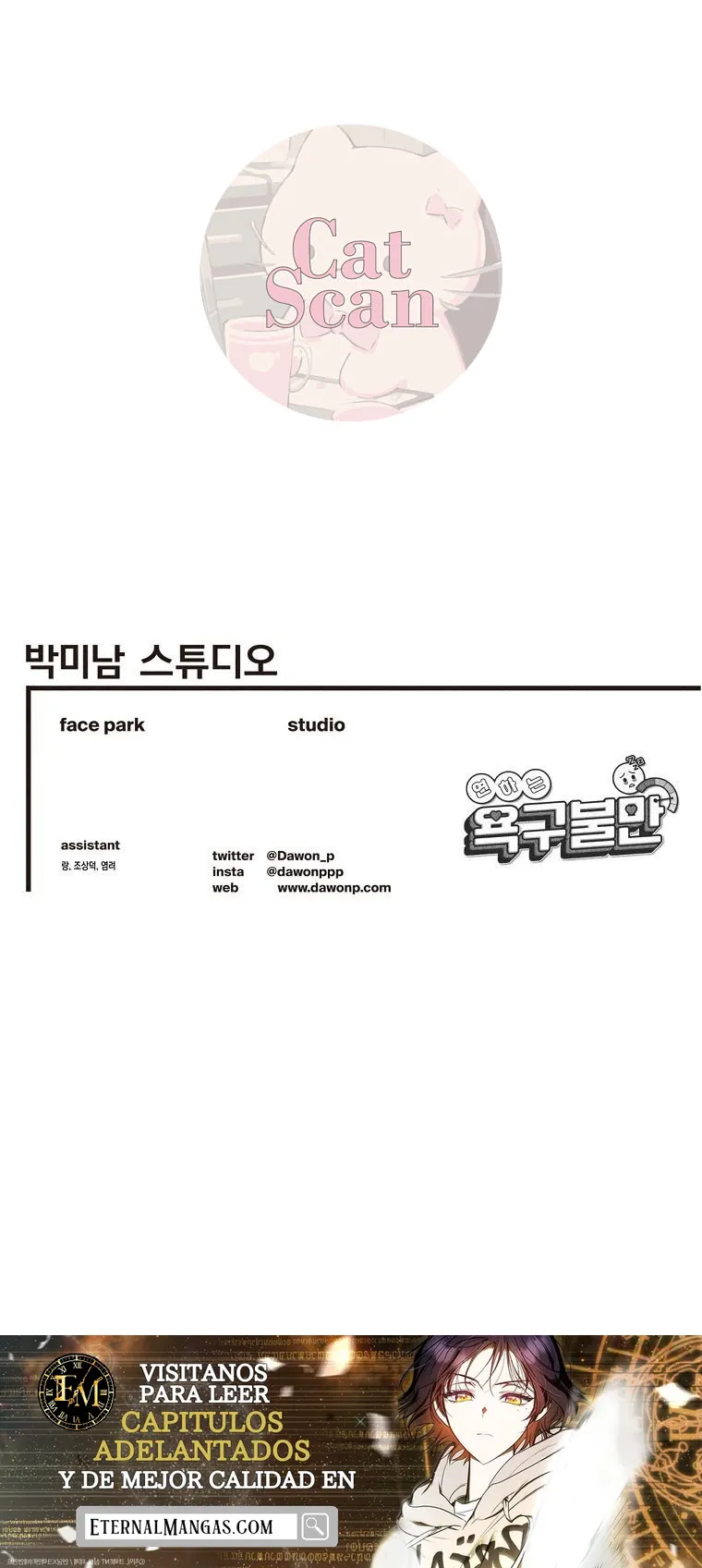 Frustracion del deseo de ser más joven Capítulo 14 - Página 8