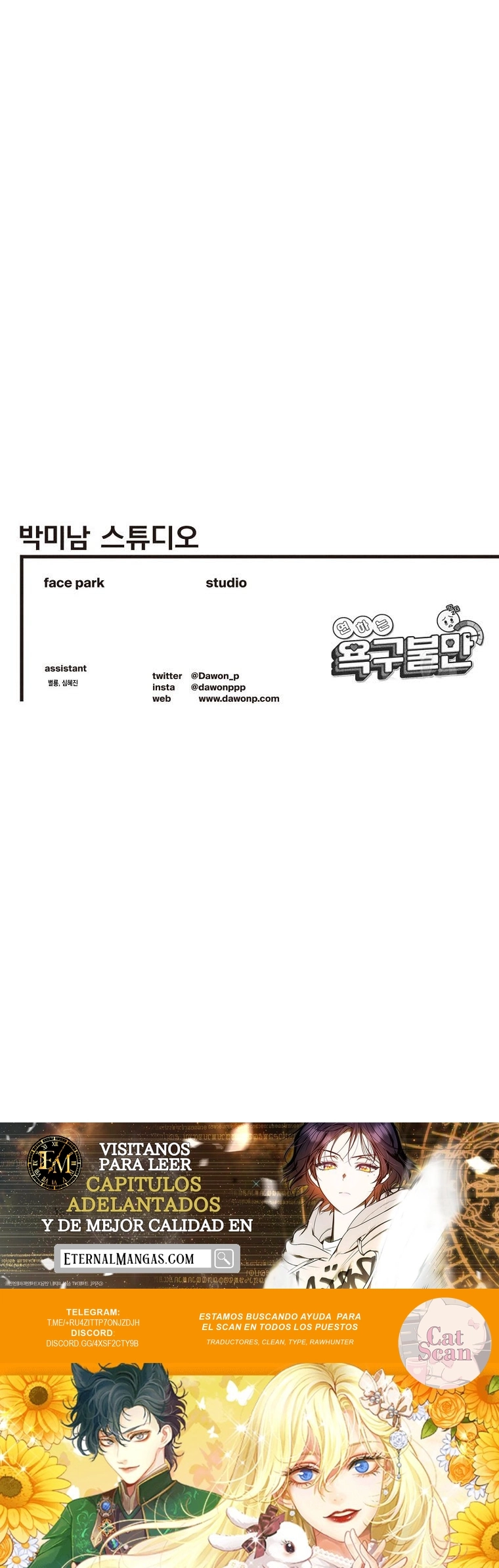 Frustracion del deseo de ser más joven Capítulo 4 - Página 7