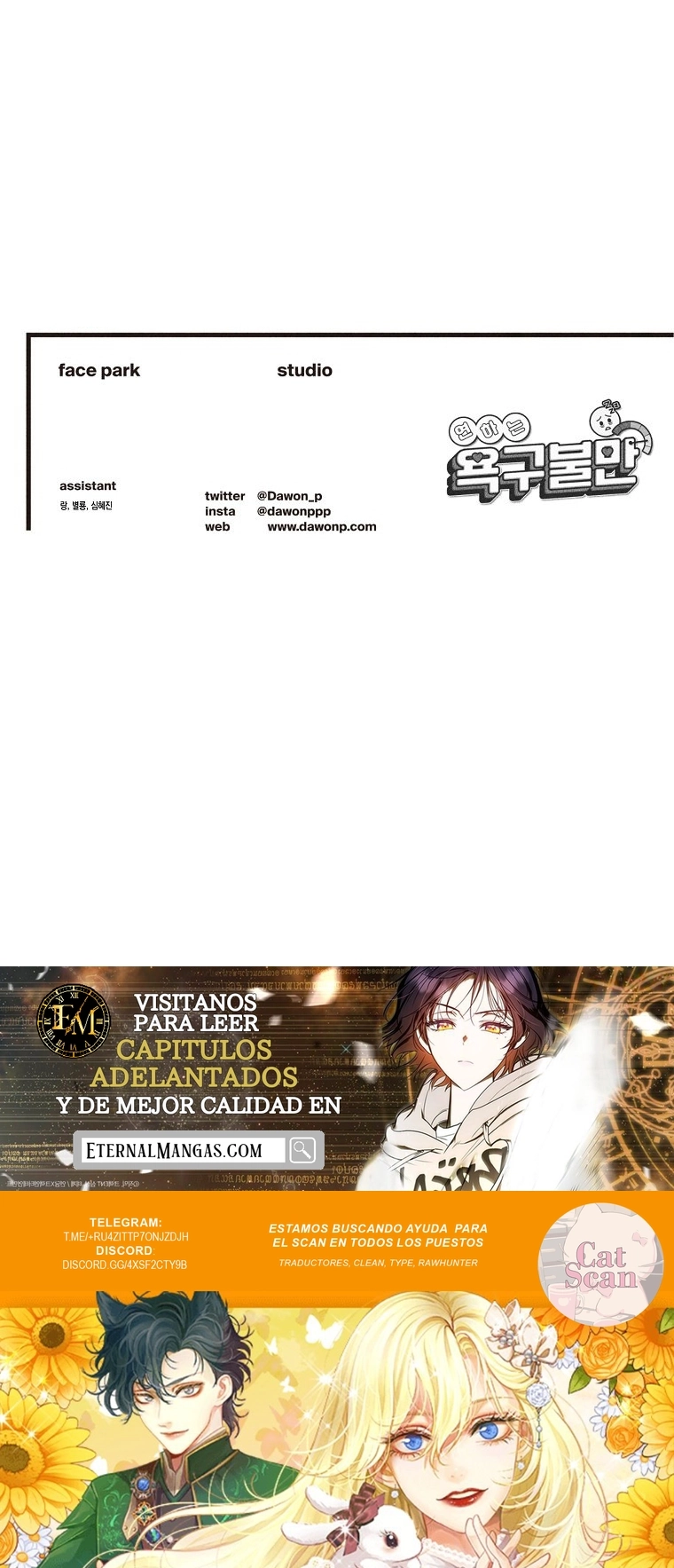 Frustracion del deseo de ser más joven Capítulo 8 - Página 8