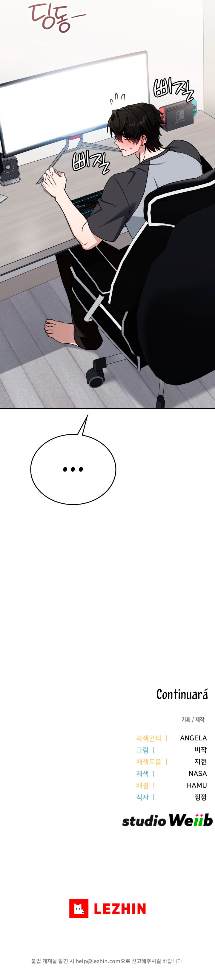 Miembro del gremio de vecinos Capítulo 100 - Página 7