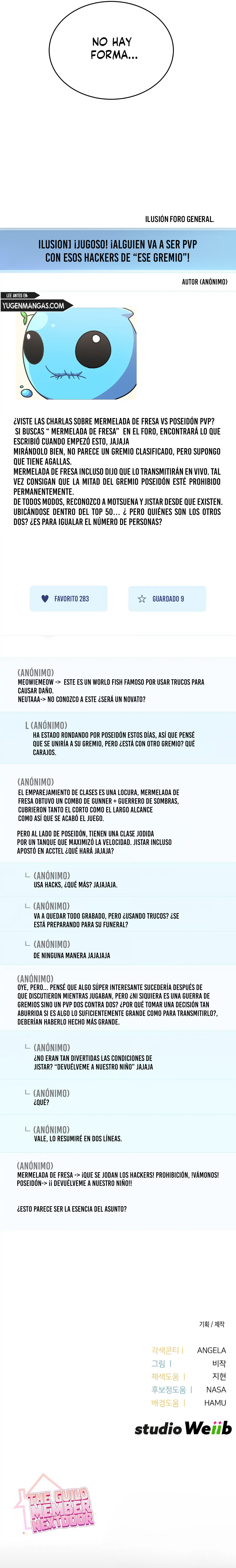 Miembro del gremio de vecinos Capítulo 13 - Página 15