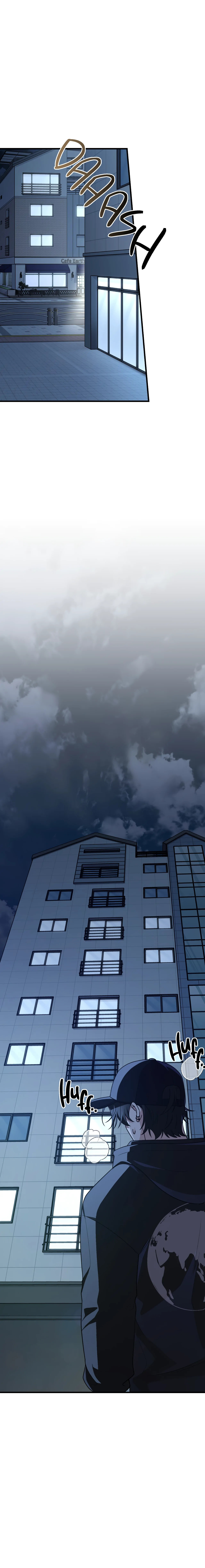 Miembro del gremio de vecinos Capítulo 23 - Página 1