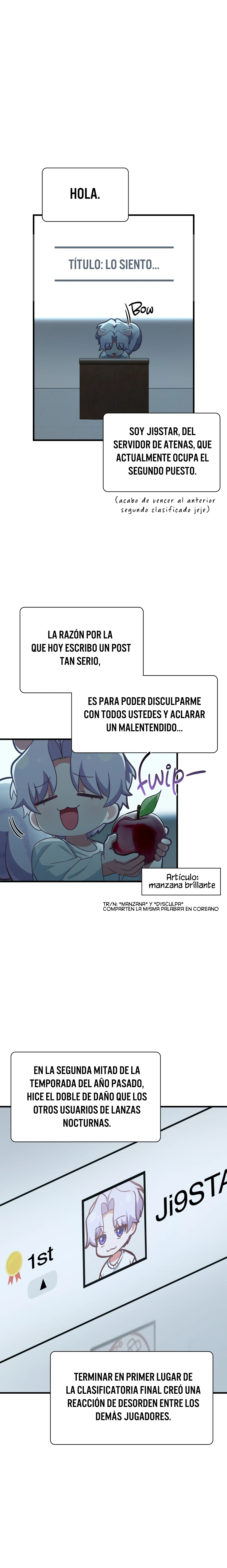 Miembro del gremio de vecinos Capítulo 24 - Página 1