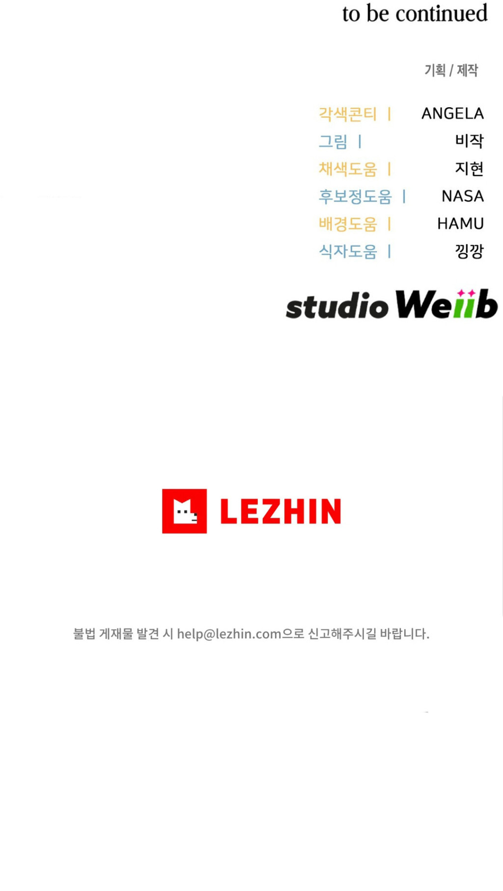 Miembro del gremio de vecinos Capítulo 30 - Página 19