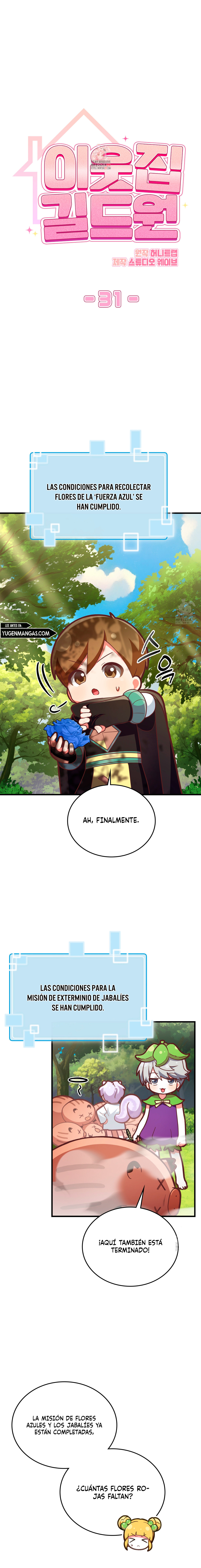 Miembro del gremio de vecinos Capítulo 31 - Página 1