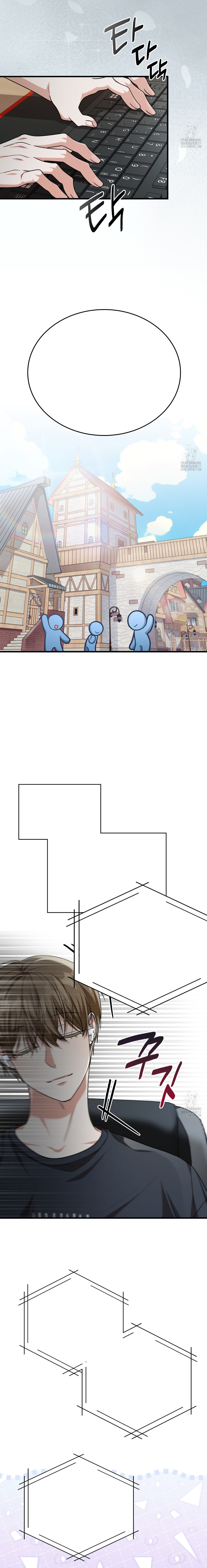 Miembro del gremio de vecinos Capítulo 31 - Página 22