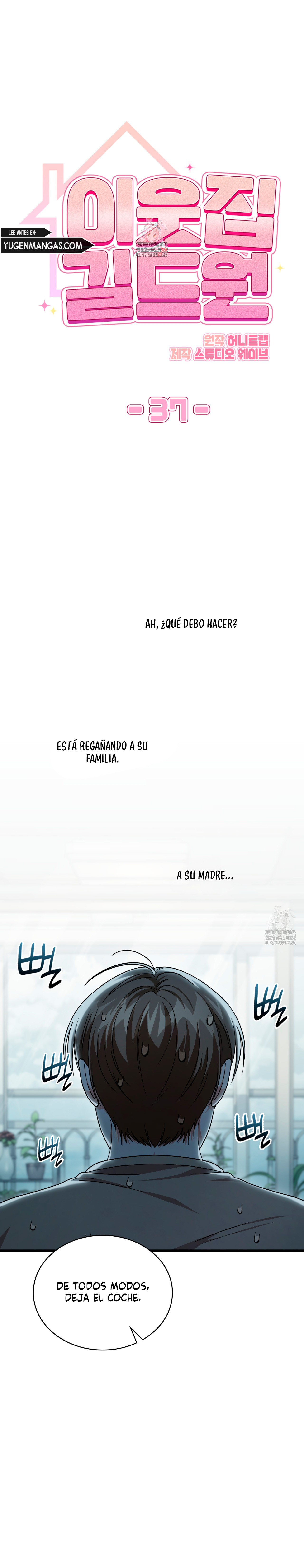 Miembro del gremio de vecinos Capítulo 37 - Página 1