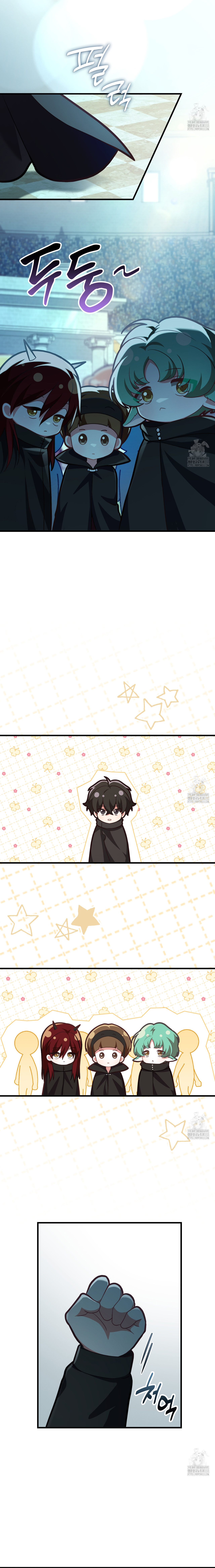 Miembro del gremio de vecinos Capítulo 45 - Página 9