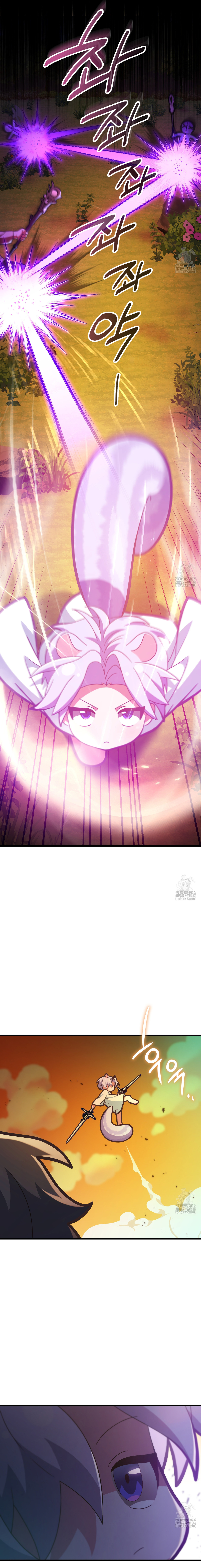 Miembro del gremio de vecinos Capítulo 46 - Página 16