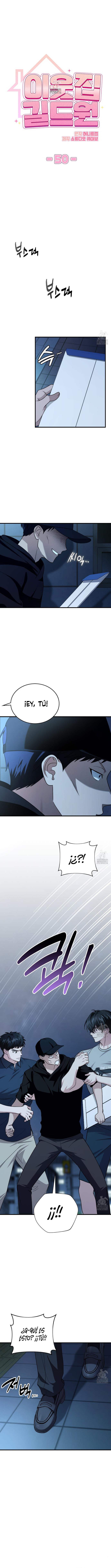 Miembro del gremio de vecinos Capítulo 50 - Página 2