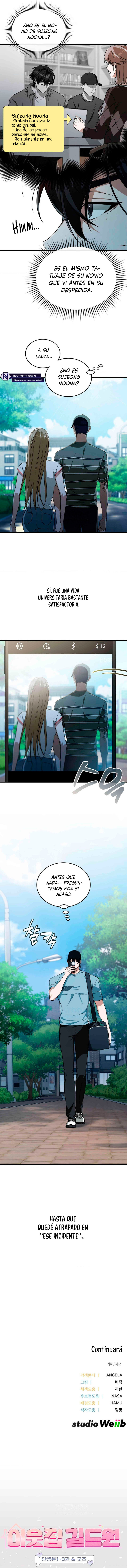 Miembro del gremio de vecinos Capítulo 51 - Página 13