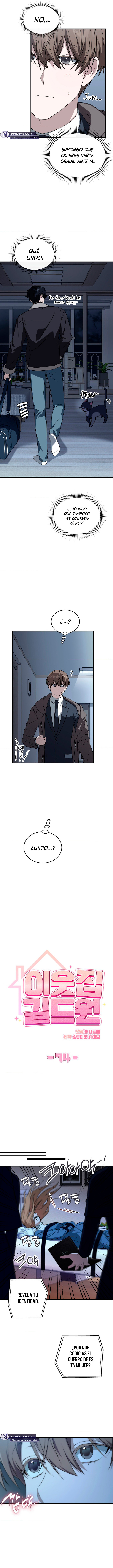 Miembro del gremio de vecinos Capítulo 74 - Página 4