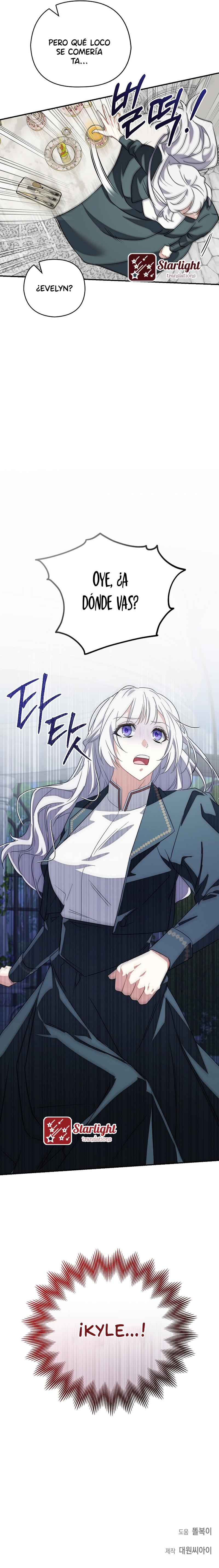 No le des galletas a un Lobo hambriento Capítulo 2 - Página 11