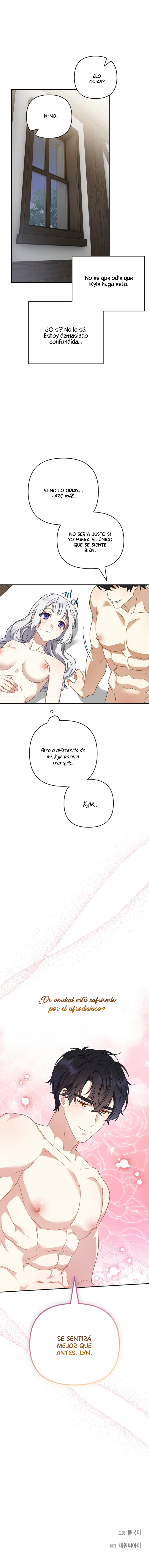 No le des galletas a un Lobo hambriento Capítulo 4 - Página 10