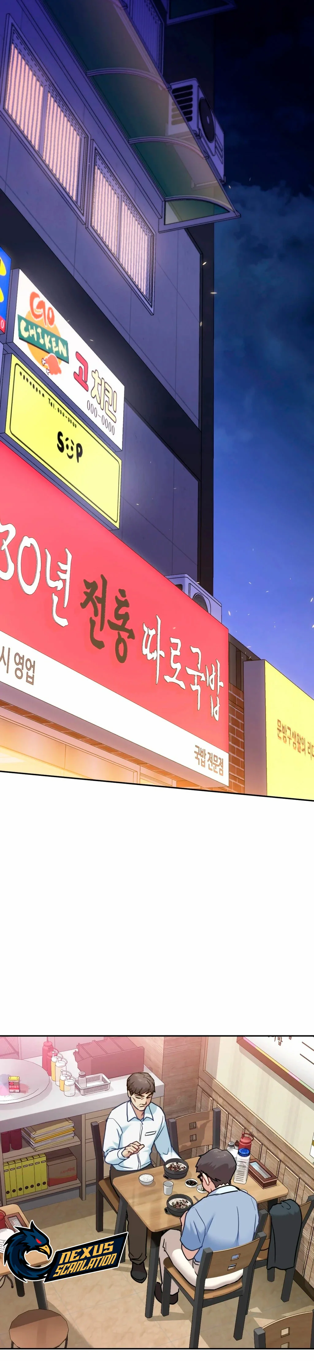 No lo soporto, cuñada Capítulo 11 - Página 4