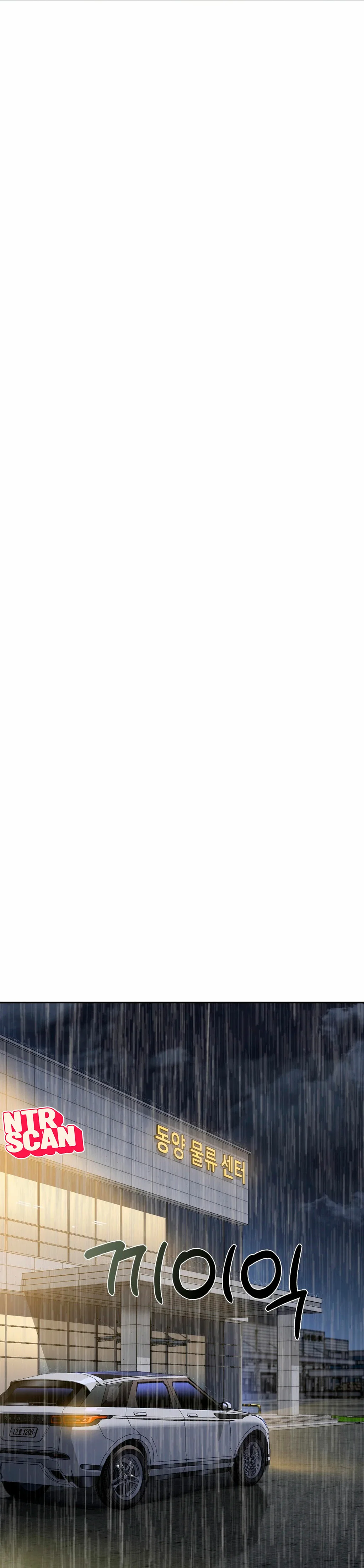 No lo soporto, cuñada Capítulo 5 - Página 20