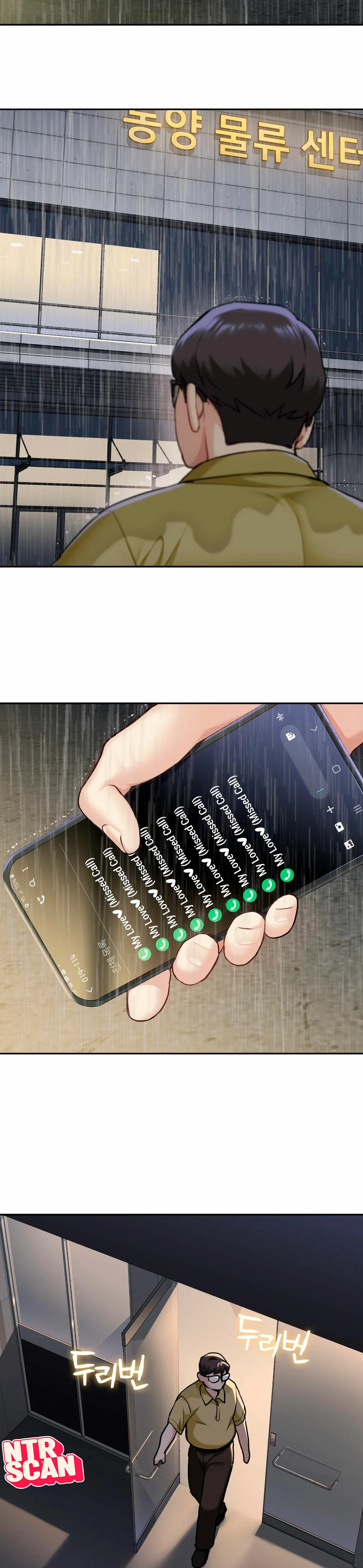 No lo soporto, cuñada Capítulo 5 - Página 21