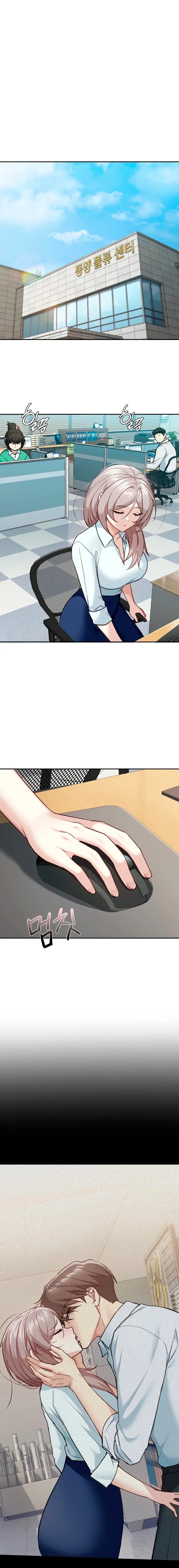 No lo soporto, cuñada Capítulo 6 - Página 6