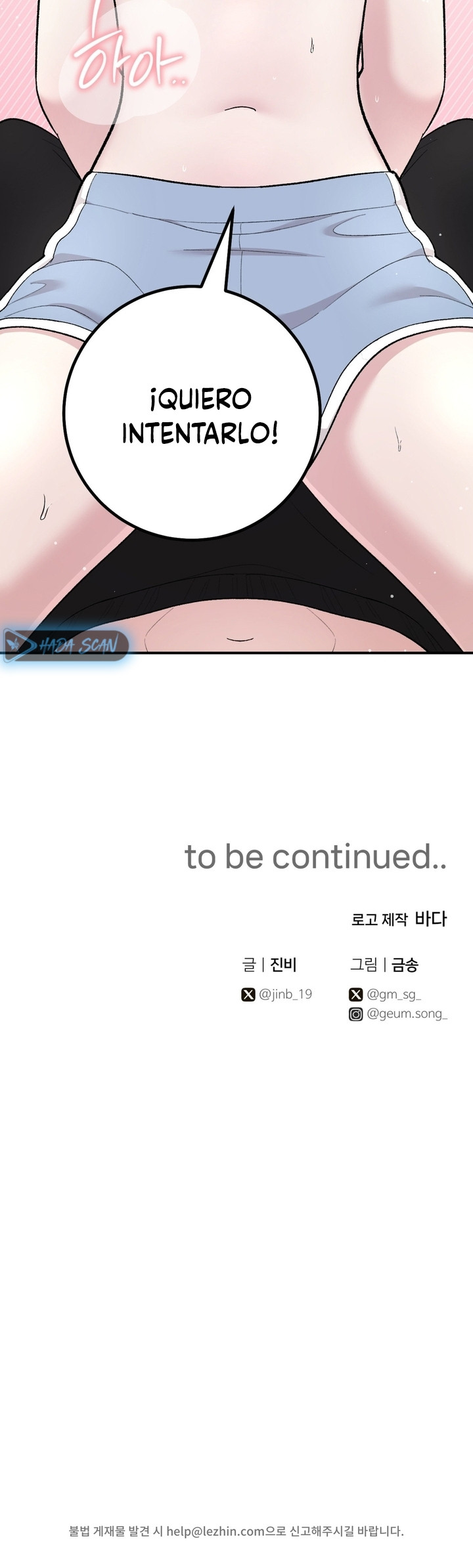 Lecciones Privadas Capítulo 13 - Página 27