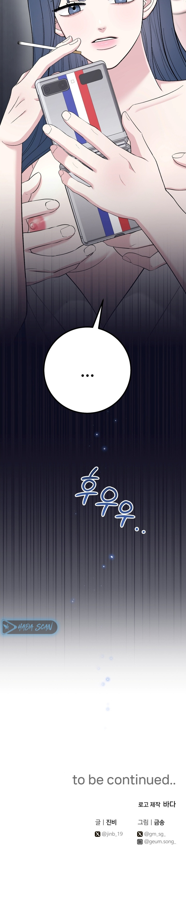 Lecciones Privadas Capítulo 18 - Página 22