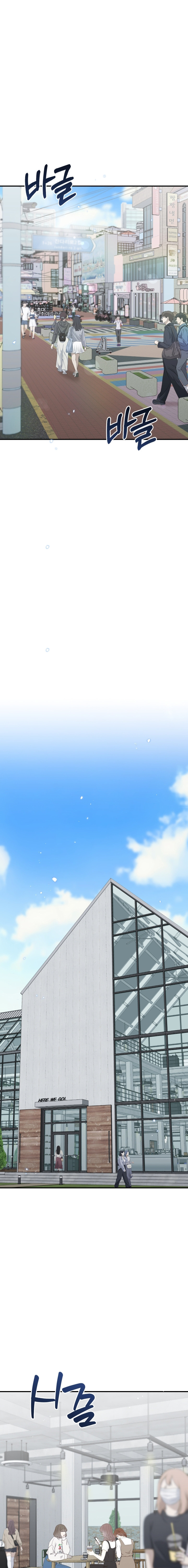 Lecciones Privadas Capítulo 21 - Página 19