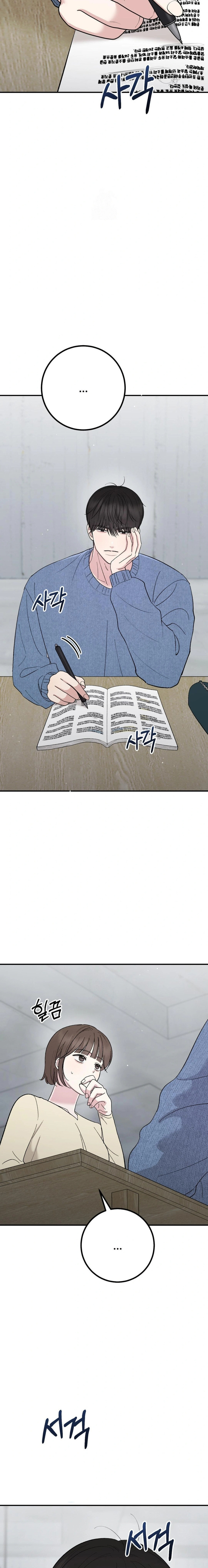 Lecciones Privadas Capítulo 22 - Página 6