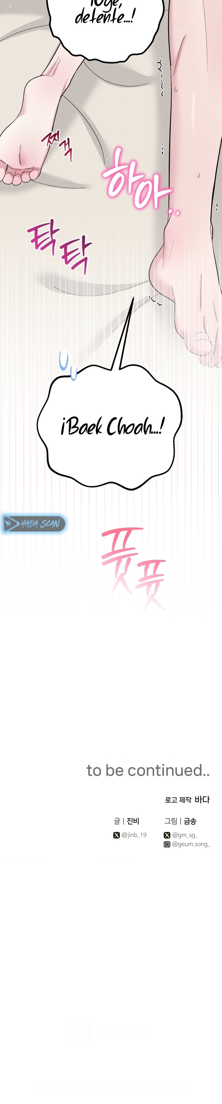 Lecciones Privadas Capítulo 24 - Página 33