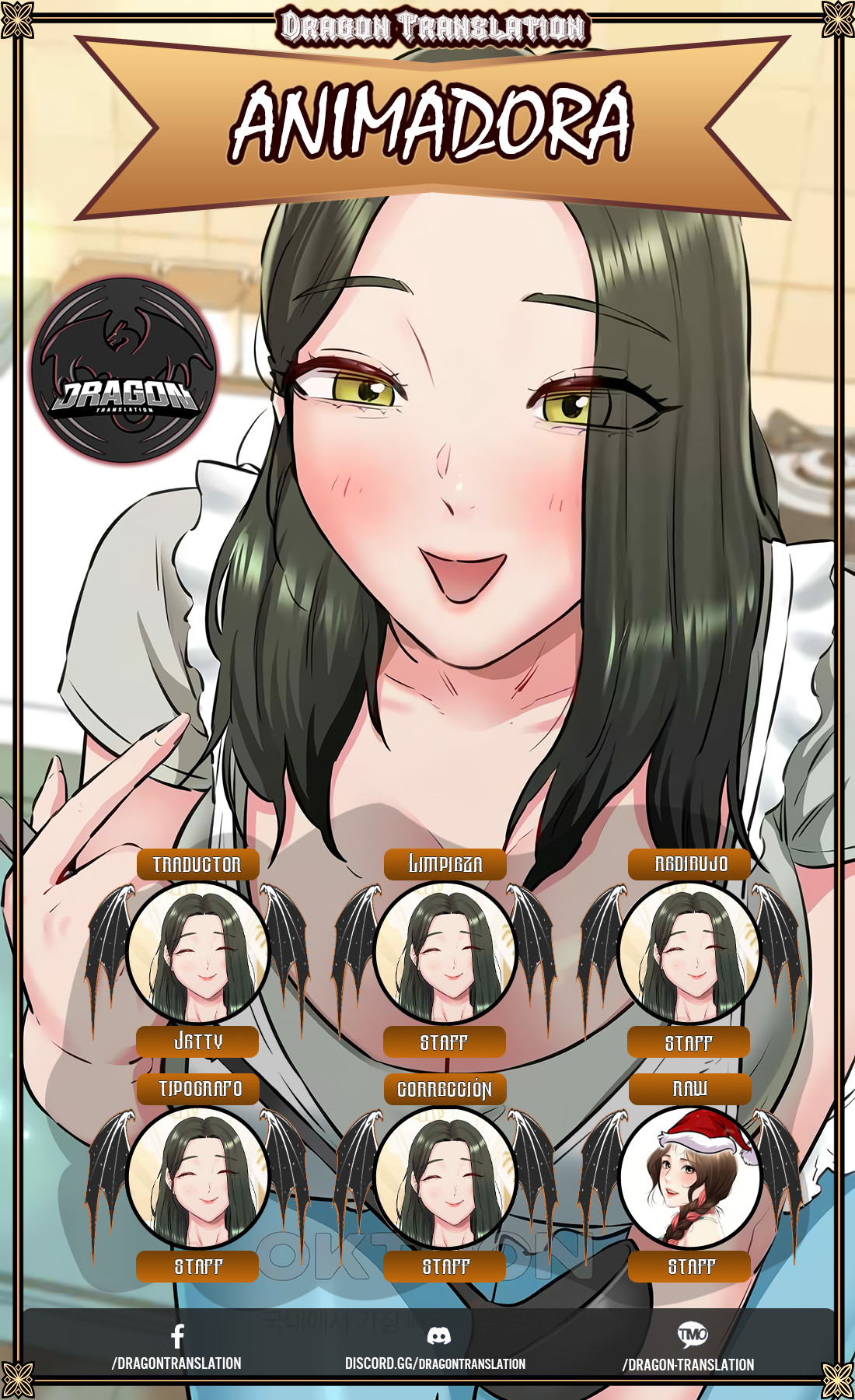 Animadora Capítulo 23 - Página 1