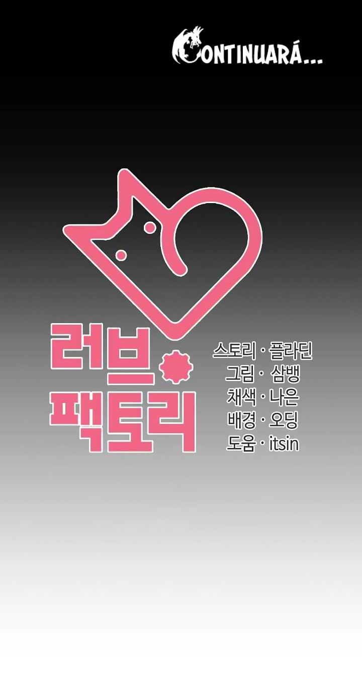 Animadora Capítulo 9 - Página 13