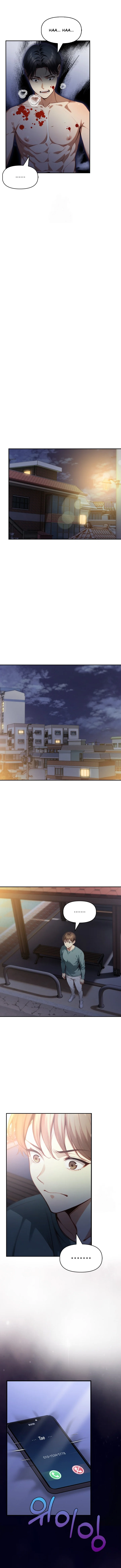 Le di mi cuerpo al amigo de mi hijo Capítulo 19 - Página 7