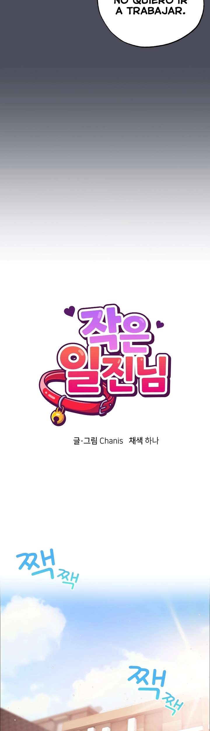 Pequeña Matona Capítulo 4 - Página 19