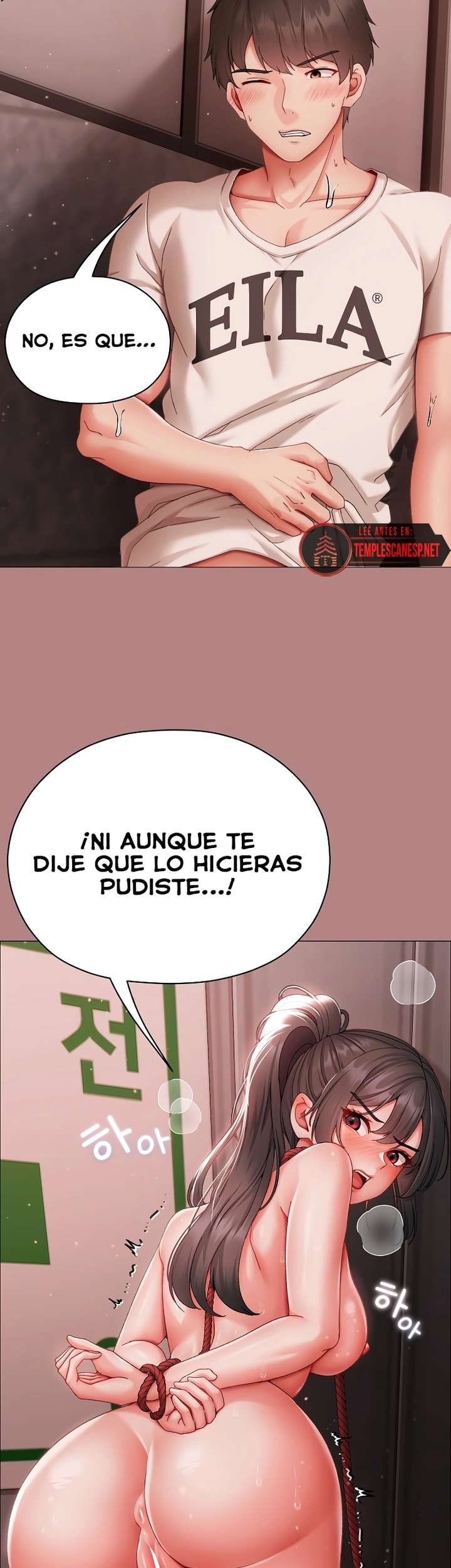 Pequeña Matona Capítulo 6 - Página 16