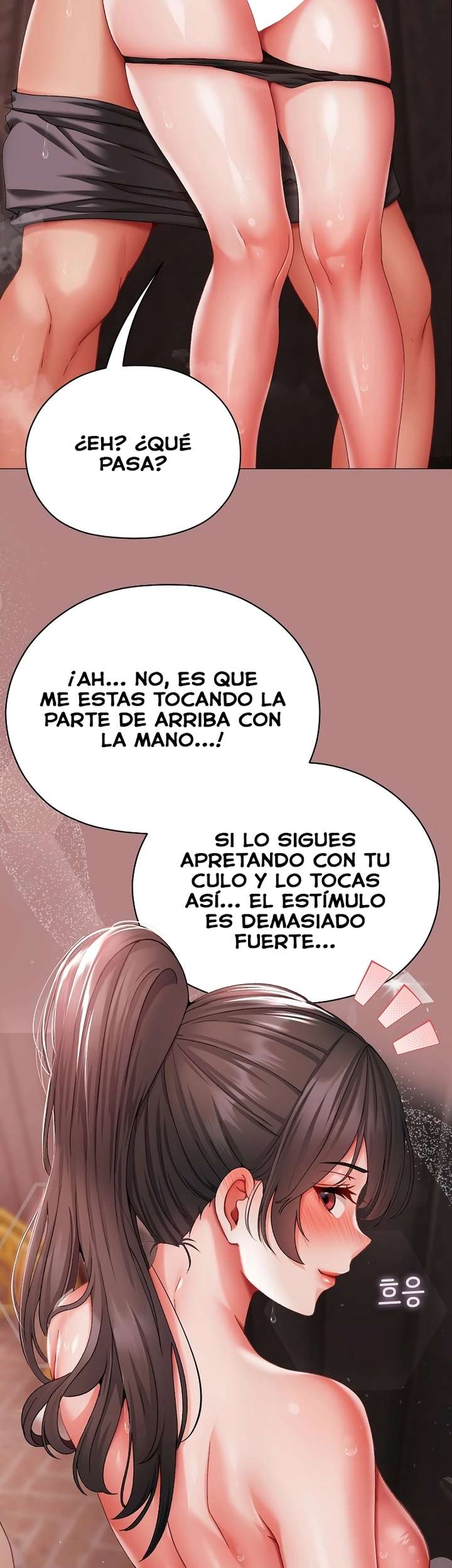 Pequeña Matona Capítulo 6 - Página 26