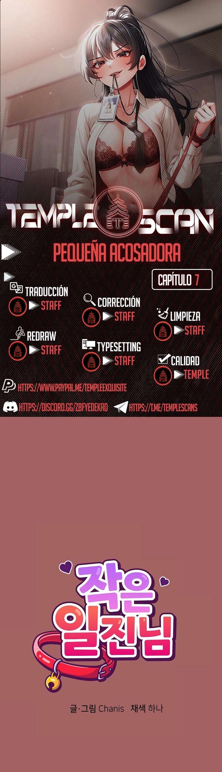 Pequeña Matona Capítulo 7 - Página 1