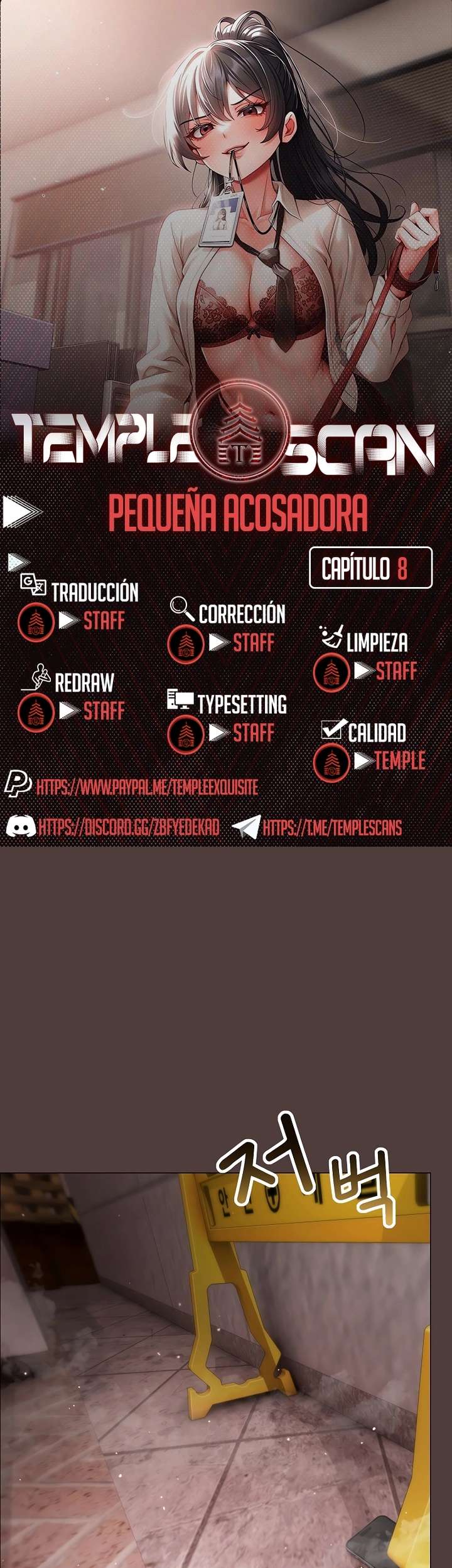 Pequeña Matona Capítulo 8 - Página 1