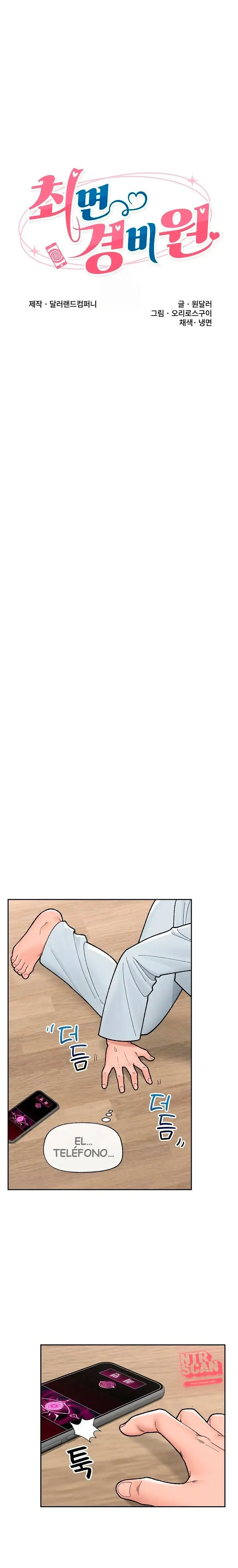 Guardia de seguridad hipnótico Capítulo 49 - Página 5