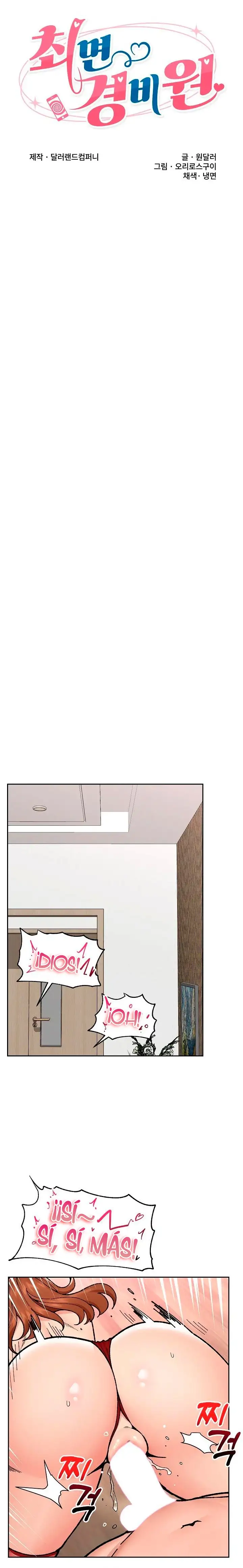 Guardia de seguridad hipnótico Capítulo 50 - Página 4