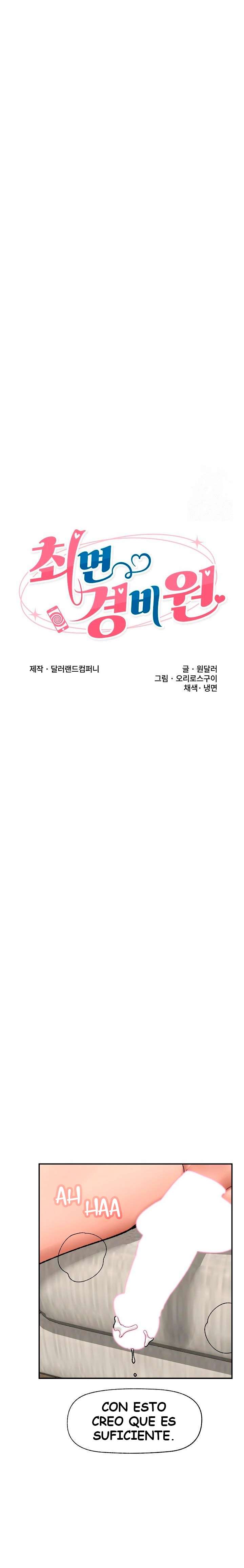 Guardia de seguridad hipnótico Capítulo 55 - Página 7